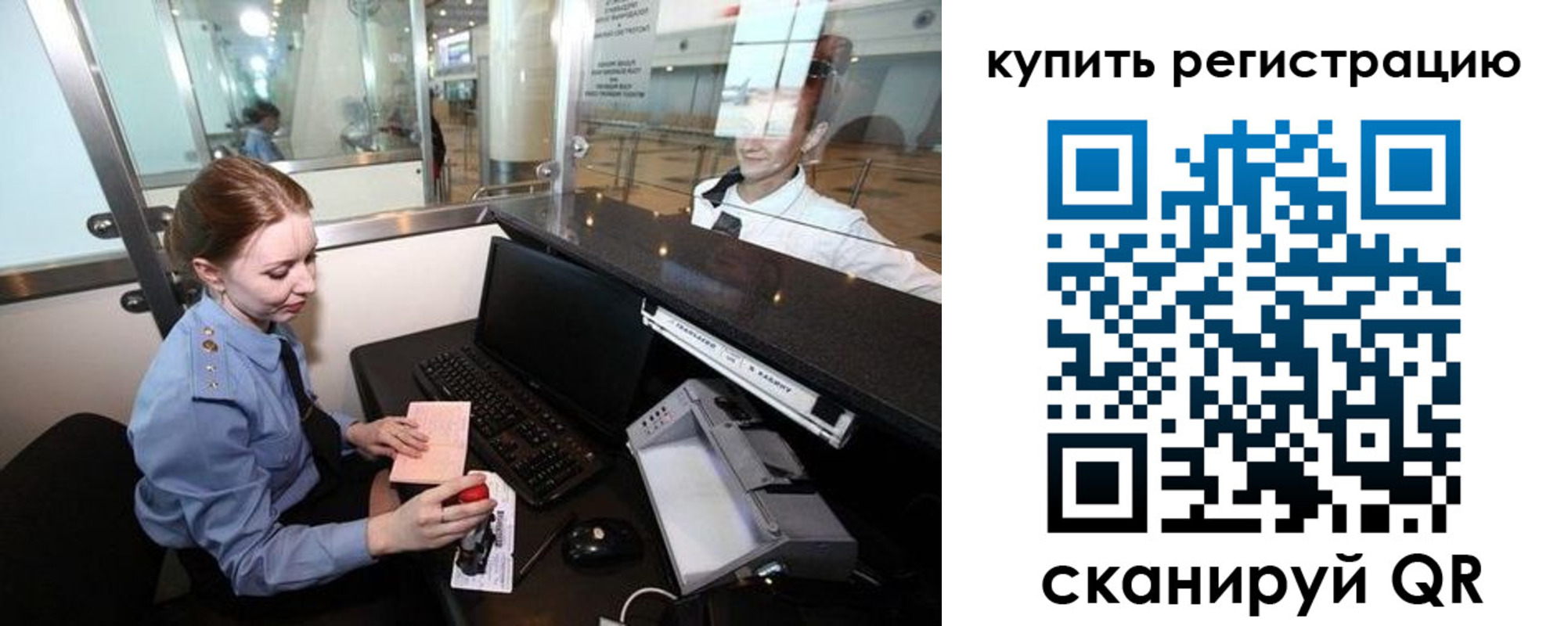 пропишу в квартире в Константиновске