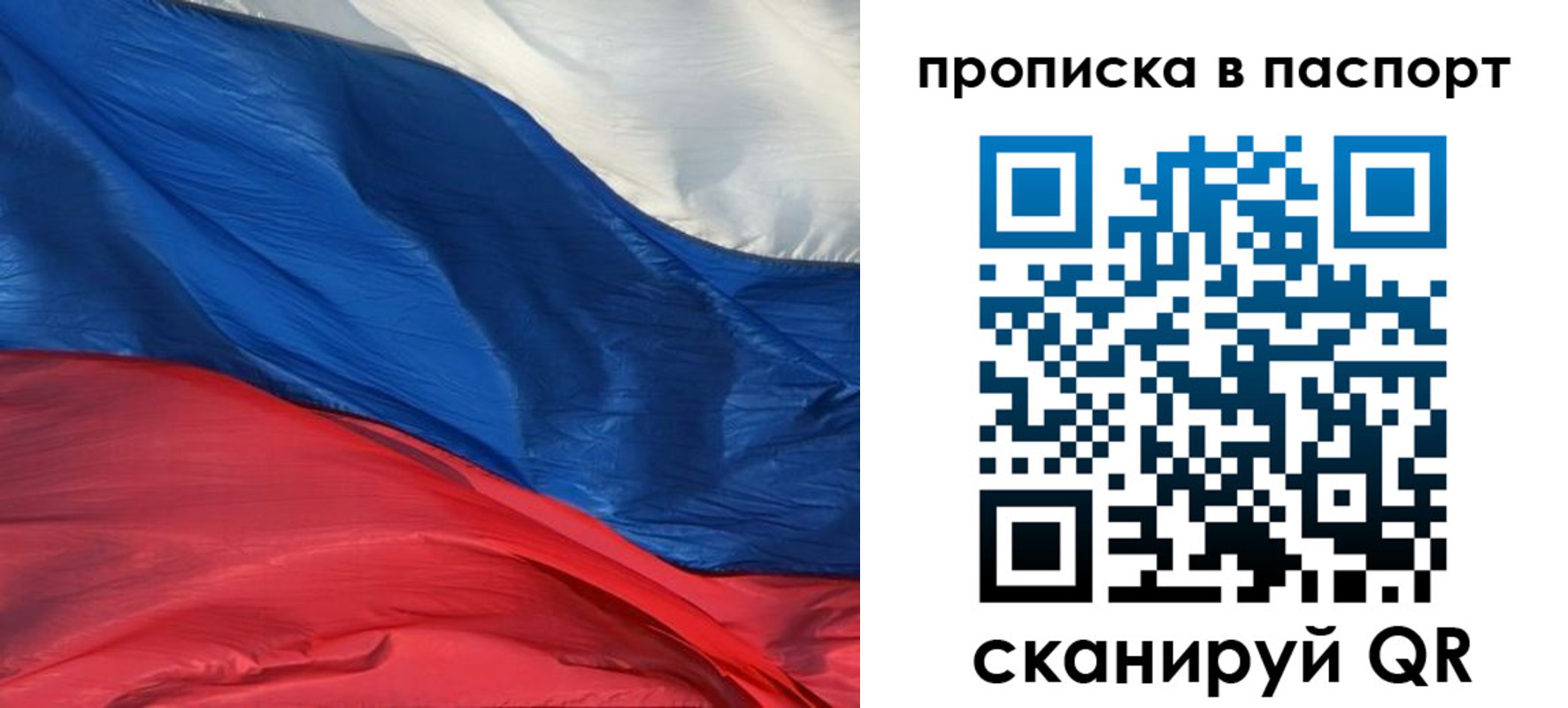 найти адрес прописки в Константиновске