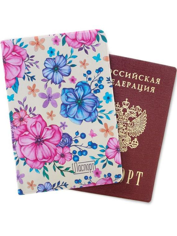 прописка в Константиновске